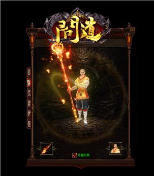 新开韩版天龙八部私服网站