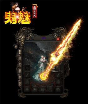 sf123天龙八部私服发布网