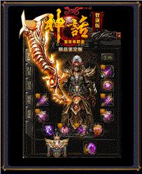 最新迷失天龙八部私服网站