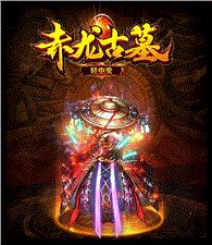 天龙八部私服有漏洞吗