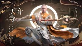 天龙八部私服挖矿设置
